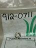 712-0711p 712-0711 Mtd New Hex Jam Nut