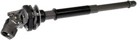 425-387 Dorman Steering Shaft Compatible With Select Ford/lincoln Models