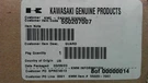 Kawasaki 55020-7007 Guard 55020-7002. Fixed Price $61.99.