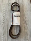 New Cub Cadet Mtd Drive Belt 954-04250 754-04250 Z Force S 48 60. Fixed Price $30.00.