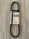 Mtd Troy Bilt Yard Man 954-04259A Drive Belt Genuine Factory Oem 754-04259A. Fixed Price $30.00.