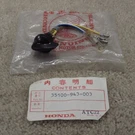 Nos Honda 1979-80 ATC110 1980 ATC185 Head Lighting Switch 35100-943-003. Fixed Price $224.99.