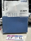 Mahle Lx 1685/5 Air Filter For Select 08-19 Bmw Models. Fixed Price $19.80.
