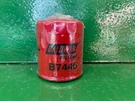 Baldwin Filters B7446 Engine Oil Fits Blazer, Camaro, Equinox, Volt New. Fixed Price $15.97.