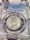 India British Victoria 1862 A/ii 0/0 Pcgs Au 55 Rare Only 3 Graded Higher. Fixed Price $335.00.