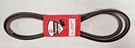 Belt, Exmark 126-8475 New Oem Genuine. Fixed Price $36.80.