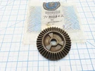 Mtd Cub 717-1362 Differential Bevel Gear. Fixed Price $40.99.