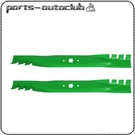 Mower Blade For Mtd Toro Cub Cadet 742-0616A 942-0616A 42" Deck. Fixed Price $26.99.