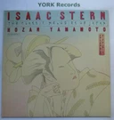 73997 - Isaac Stern The Classic Melodies Of Japan Yamamoto Ex Con Lp Record. Fixed Price $12.09.