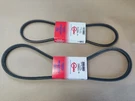 Usa Made Auger & Drive Belt Set For Toro 726 826LE 828 Power Max Snowblower. Fixed Price $49.99.