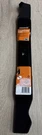 Powercare 21 In. Mulching Blade For Many Mtd, Cub Cadet, Troy-bilt And Craftsman. Fixed Price $19.99.