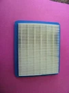 Honda Air Filter Replacement- 17211-ZL8-000 / 17211-ZL8-003 : Free Shipping. Fixed Price $7.99.