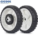 2PK 138-3216 115-4695 8" Rear Drive Wheels For Toro Recycler Push Lawn Mowers. Fixed Price $25.99.