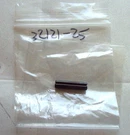 Toro 32121-25 Roll Free Shipping. Fixed Price $8.99.