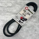 Stens True Blue Belt 248-046 1/2"X46" Nos. Fixed Price $11.90.