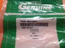 Genuine Mtd Shaft-flex 753-04499. Fixed Price $22.99.