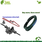 Blue Roo Trans Belt Fit For Mtd 13AX795S004 13AX795T004 Murray 13AL795T058. Fixed Price $50.21.