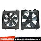 Radiator Cooling Fan For 2008-2012 Honda Accord 38611R40A01 19015R40A01 Lf+rh. Fixed Price $73.99.