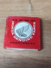 Honda Small Engines GV35 Piston Ring Set (std) 13010-878-000 -nos. Fixed Price $5.95.