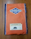 Genuine Briggs & Stratton Cylinder Head Gasket 27322 Lawn Garden Equipment Qty. Fixed Price $14.00.