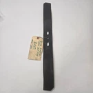 Stens 305-504 Mower Blade 21" Mulch (new # 330270) Murray. Fixed Price $8.95.