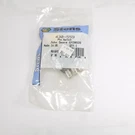 Stens 430-559 Pto Switch Replaces John Deere GY20939. Fixed Price $11.50.