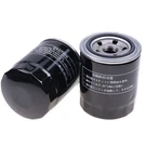 2X Oil Filter HH150-32094 70000-15241 For Kubota B1550 B1700 B2150 B2410 B4200. Fixed Price $35.00.