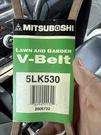 Nos Mitsuboshi Mbl 5LK530 V Belt Lawn Garden Mower. Fixed Price $25.00.