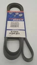 Armor Mark 875K6 Premium Multi-rib Serpentine Drive Belt Replacement. Fixed Price $19.56.