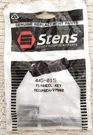 Stens 445-015 Flywheel Key Replaces Tecumseh 27902 (qty 9). Fixed Price $7.95.