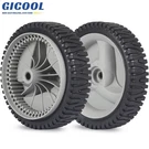 2PK 583719501 194231X460 8" Front Drive Wheels For Hu Self Propelled Lawn Mower. Fixed Price $24.99.