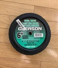 New Gleason 6" Steel Wheel 1.5" Diamond Tread Lawn Mower Tire 06169. Fixed Price $20.00.