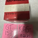 Stens 515049 Piston Briggs And Stratton. Fixed Price $15.30.