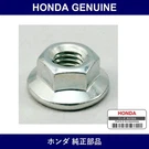Genuine Honda Nut - Multiple Part Numbers Set 94050. Fixed Price $13.22.