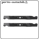 Pack Mulching Blade For Mtd Cub Cadet 942-0741A 742-0741. Fixed Price $27.99.