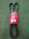 Murray 037X60MA Lawn Tractor Blade Drive Belt Genuine Oem. Fixed Price $84.98.