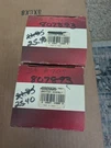 Briggs And Stratton 807893 808988 Oem Breather Assembly. Fixed Price $34.99.