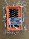 Genuine Kohler Oem Element Foam Part# 14 083 09-S. Fixed Price $10.00.