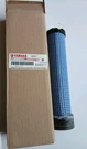 Yamaha 7UD-E4461-00-00 Inner Element 7UDE44610000 New. Fixed Price $21.75.
