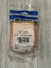 102-408 Air Filter Replacement For Stens Fits Stihl 4180-141-0300B. Fixed Price $8.00.