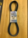 248-070 Stens Belt, 1/2IN X 70IN Nhc 248-0070 Oregon 75-770 Rotary 7513 T89. Fixed Price $11.99.